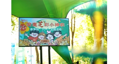 專題報(bào)道