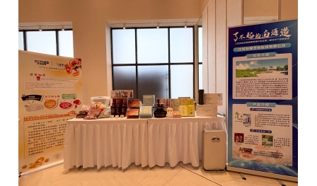 安惠生物科技亮相“了不起的南通造”工業(yè)名品消費(fèi)展